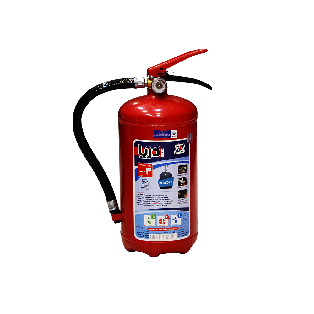 کپسول آتش نشانی پودر و گاز 4 کیلویی دریا